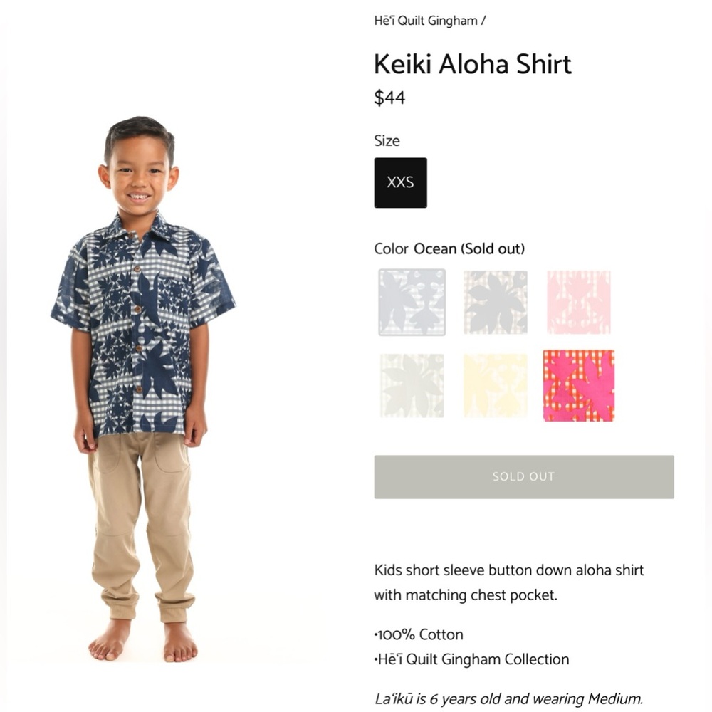 NWT Manuhealii Keiki Aloha Shirt - Size XXS